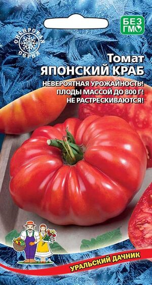 Томат Японский Краб Уральский Дачник