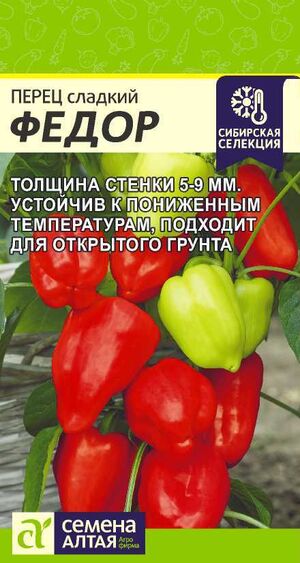 Перец Федор Семена Алтая