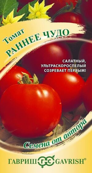 Томат Раннее Чудо серия от Автора Гавриш