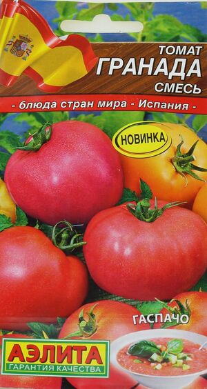 Томат Гранада смесь Аэлита