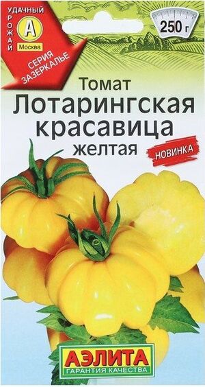 Томат Лотарингская Красавица Желтая Аэлита