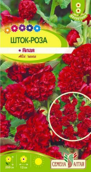 Шток-Роза Алая Семена Алтая