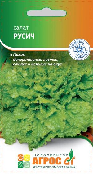 Салат Русич Агрос