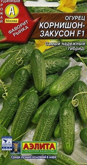 Огурец Корнишон-закусон F1  Аэлита