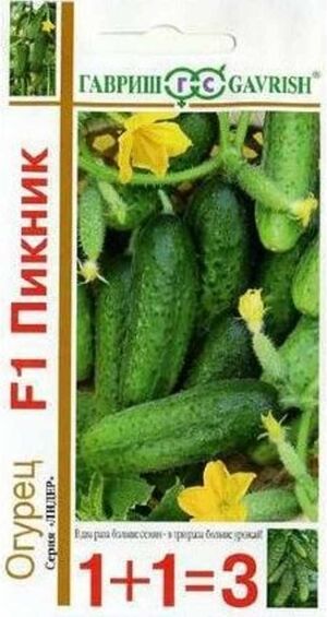 Огурец Пикник F1 серия 1+1 Гавриш