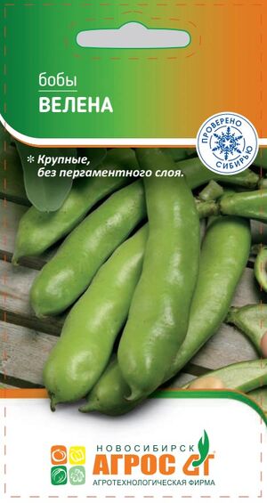 Бобы Велена Агрос