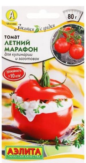 Томат Летний Марафон  Аэлита