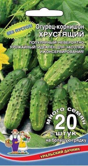 Огурец Хрустящий Уральский Дачник