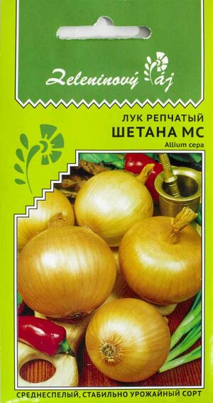 Лук Репчатый Шетана Уральский Дачник