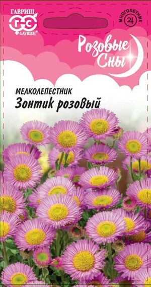 Мелколепестник Зонтик Розовый серия Розовые сны Гавриш