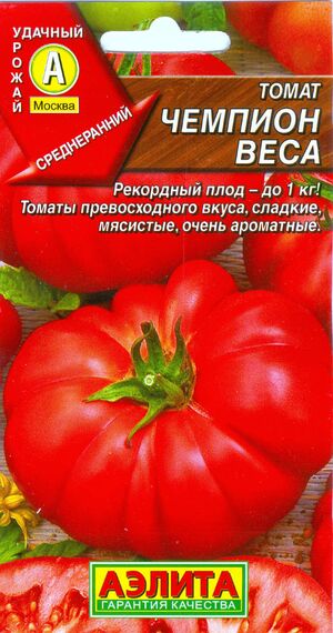 Томат Чемпион Веса Аэлита