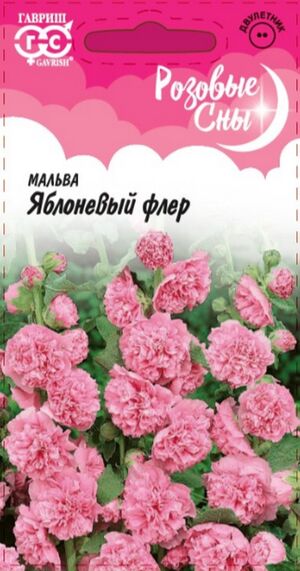 Мальва (Шток-роза) Яблоневый Флер серия Розовые сны Гавриш