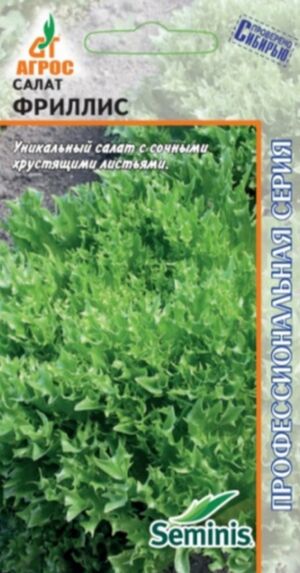 Салат Фриллис Seminis Агрос