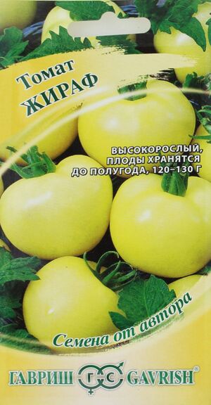 Томат Жираф Гавриш