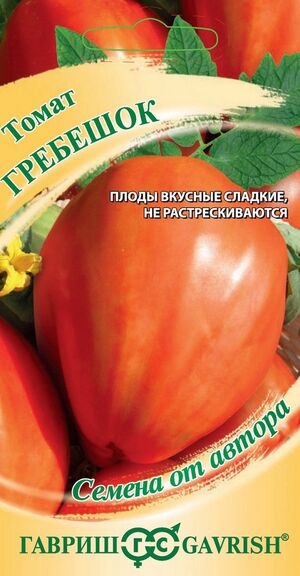 Томат Гребешок серия от Автора Гавриш