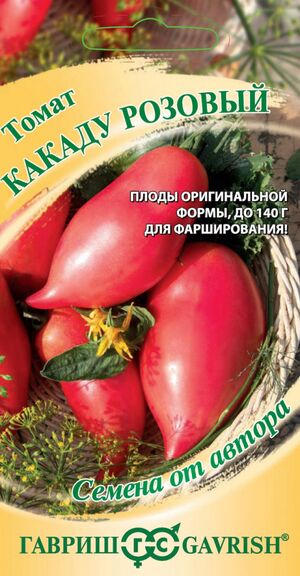 Томат Какаду Розовый серия От Автора Гавриш