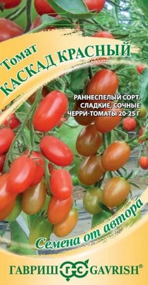 Томат Каскад Красный серия от Автора  Гавриш