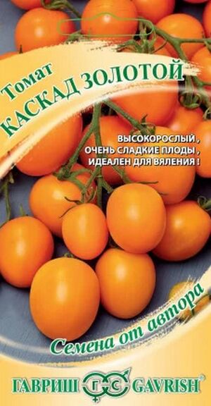 Томат Каскад Золотой . серия от Автора Гавриш