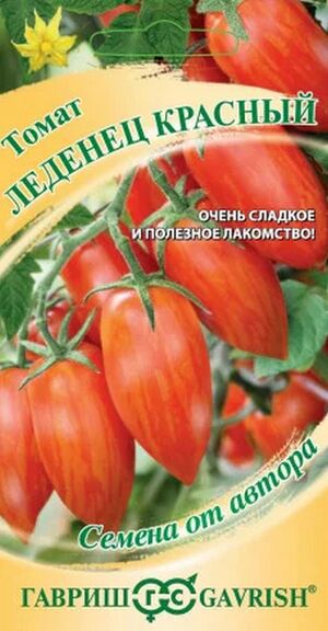 Томат Леденец Красный серия от Автора Гавриш