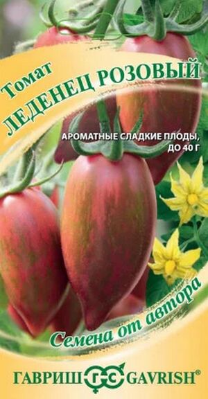 Томат Леденец Розовый серия от Автора Гавриш