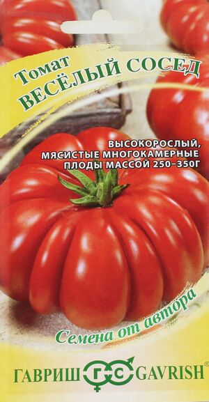 Томат Веселый Сосед Гавриш