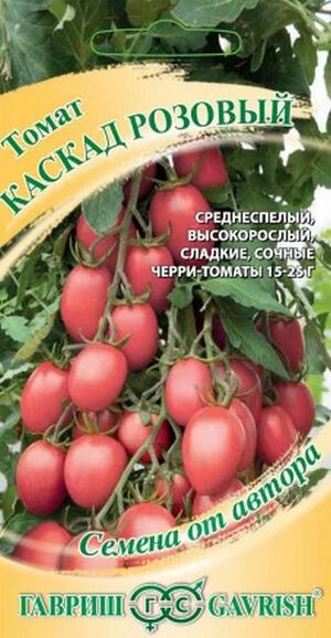 Томат Каскад Розовый серия от Автора Гавриш