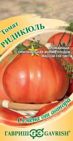 Томат Ридикюль серия от Автора Гавриш