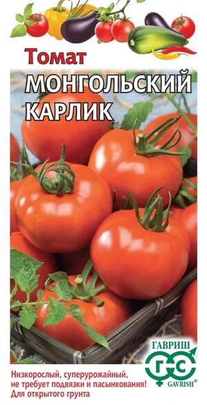 Томат Монгольский Карлик Гавриш