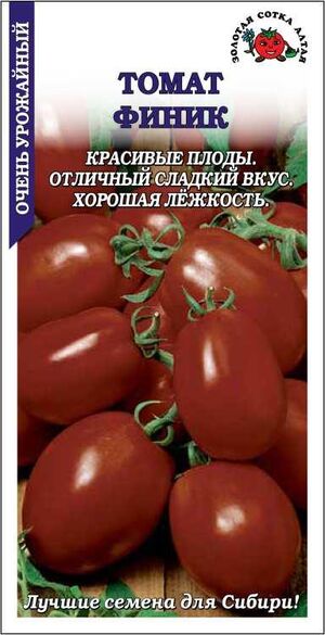 Томат Финик Золотая Сотка Алтая