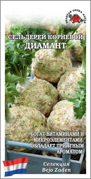 Сельдерей корневой Диамант Золотая Сотка Алтая
