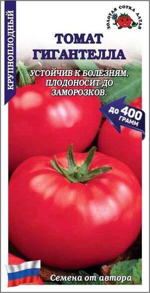 Томат Гигантелла Золотая Сотка Алтая