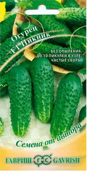 Огурец Пикник F1 серия от Автора Гавриш
