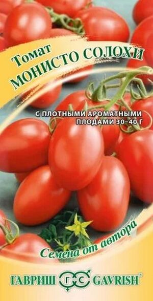 Томат Монисто Солохи  серия от Автора Гавриш