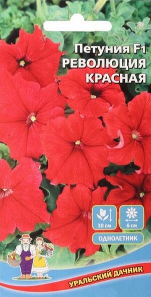 Петуния Революция Красная F1 Уральский Дачник
