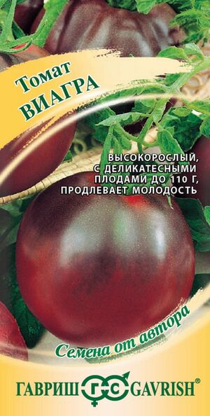 Томат Виагра (шоколадный) серия От Автора  Гавриш