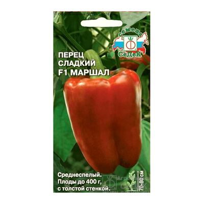 Перец Маршал F1  Седек