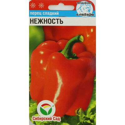 Перец Нежность Сибирский Сад
