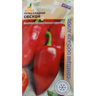 Перец Обской  Агрос