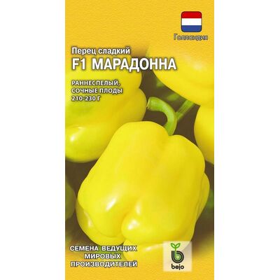 Перец Марадонна F1 (Голландия) Гавриш