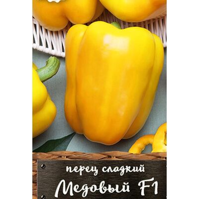 Перец Медовый F1 сладкий серия Профи-Аэлита  Аэлита
