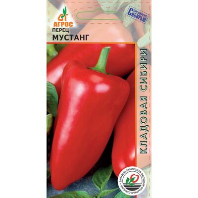Перец Мустанг  Агрос