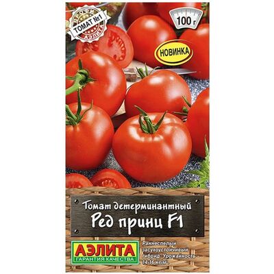Семена томатов, помидор купить оптом в Томске по цене от 3.00 руб