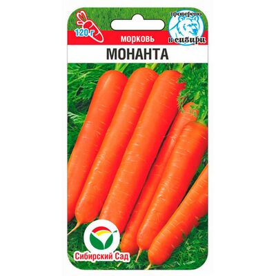 Морковь Монанта Сибирский Сад