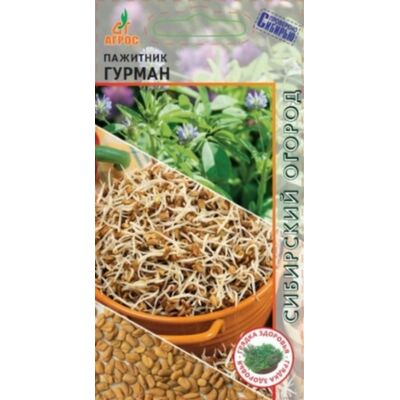 Пажитник Гурман Агрос