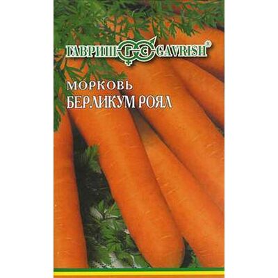 Морковь Берликум Роял  Гавриш