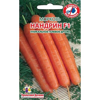 Морковь Нандрин F1  Уральский Дачник