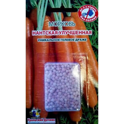 Морковь Нантская Улучшенная   Уральский Дачник