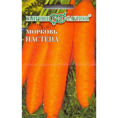 Морковь Настена Гавриш