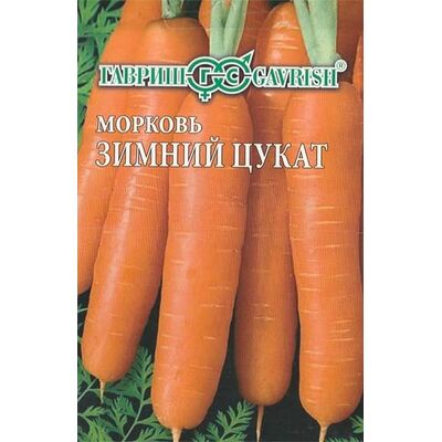 Морковь Зимний Цукат  Гавриш