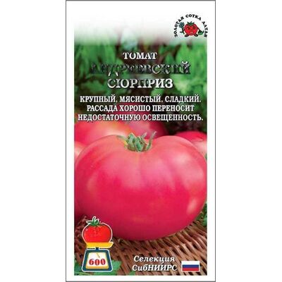 Семена томатов, помидор купить оптом в Томске по цене от 3.00 руб